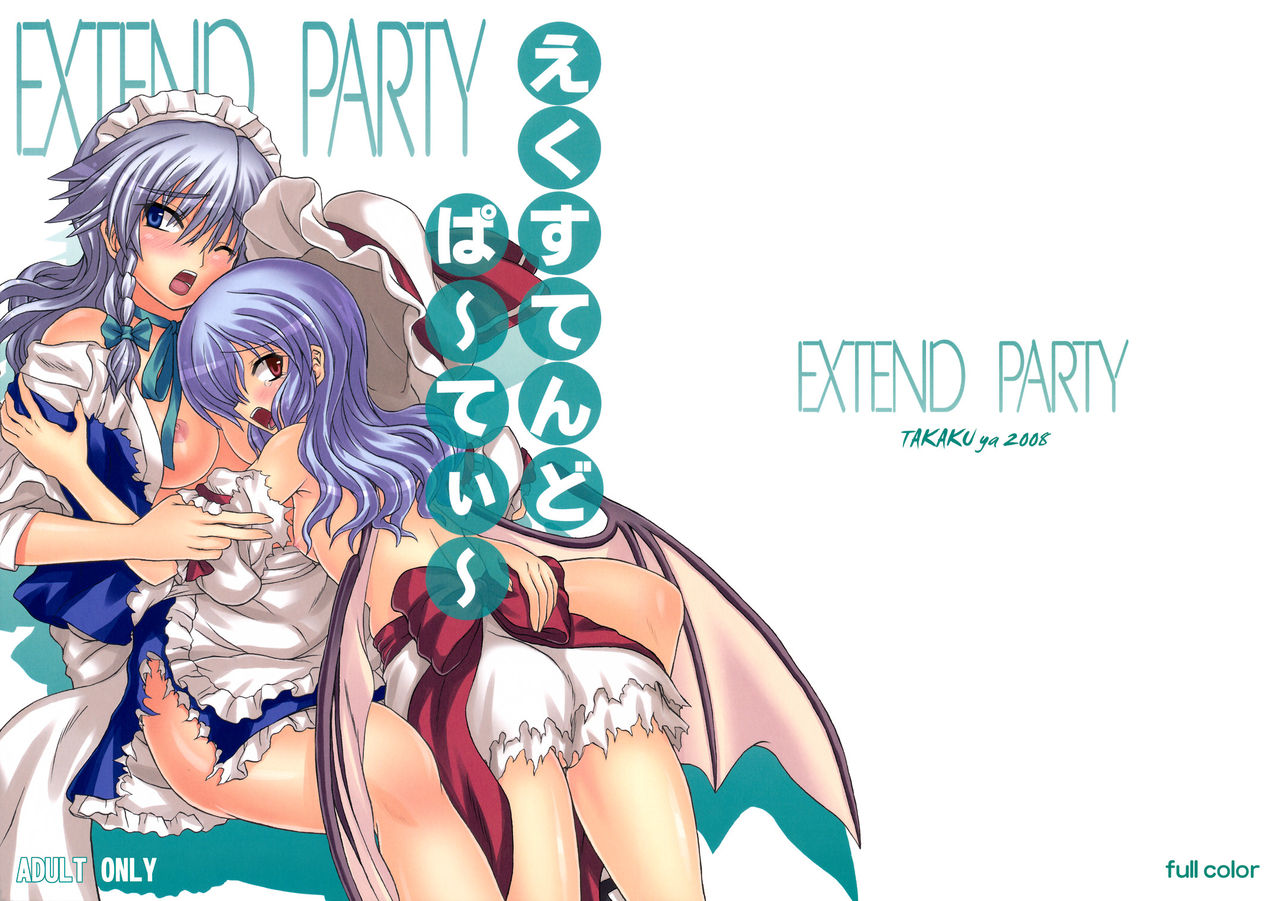 touhou 20 - more EoSD group pics page 5 full