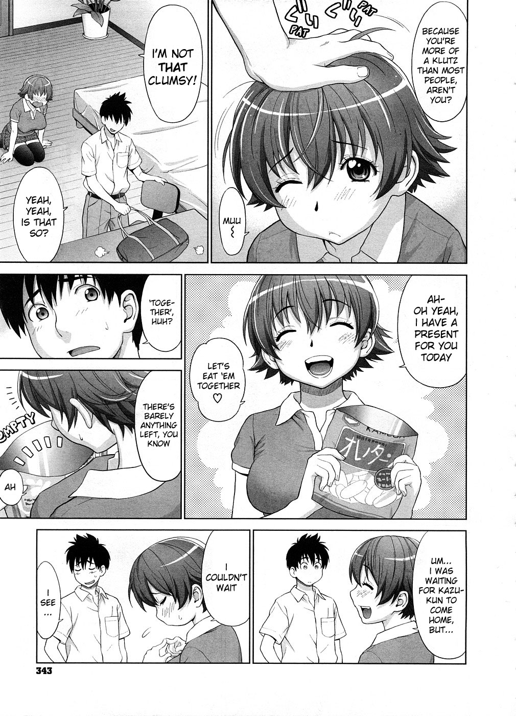 Amai Yuuwaku   V.2 page 3 full