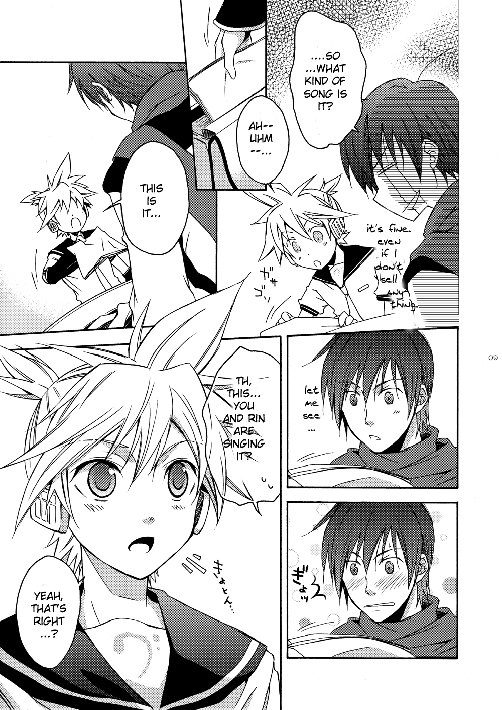 Banana Ice page 8 full