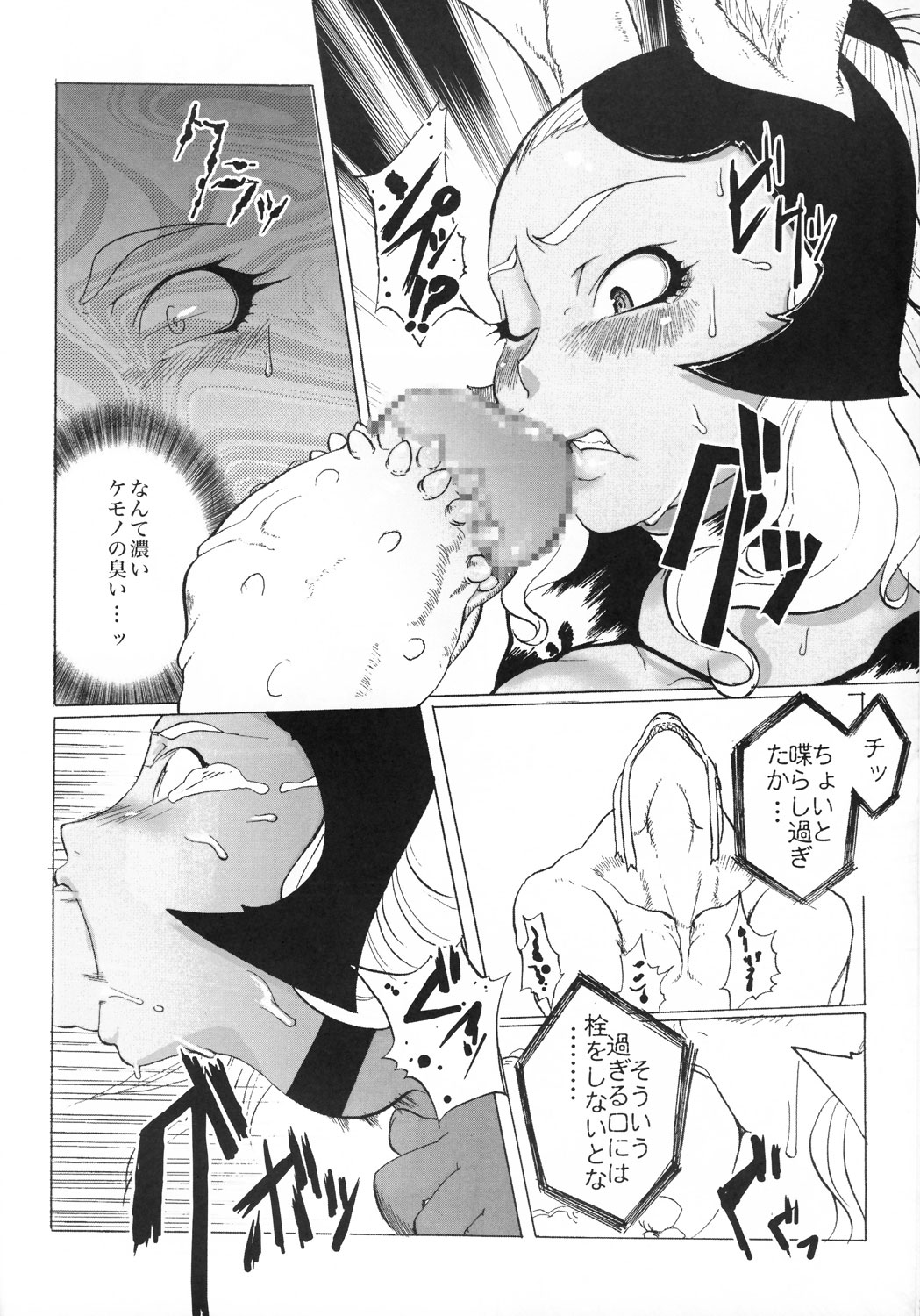 B page 9 full