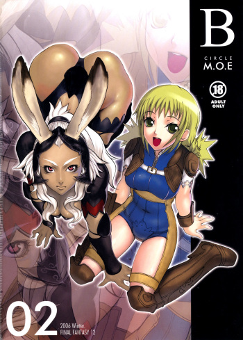 B cover