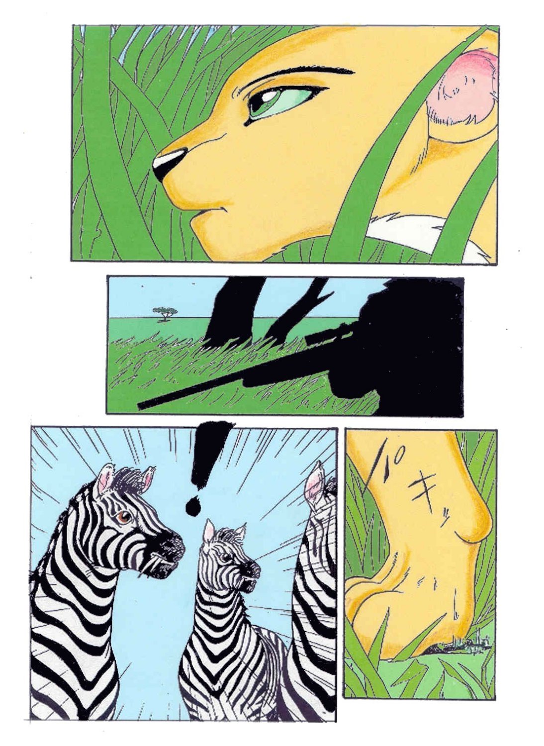 Juuhan - First Step page 3 full
