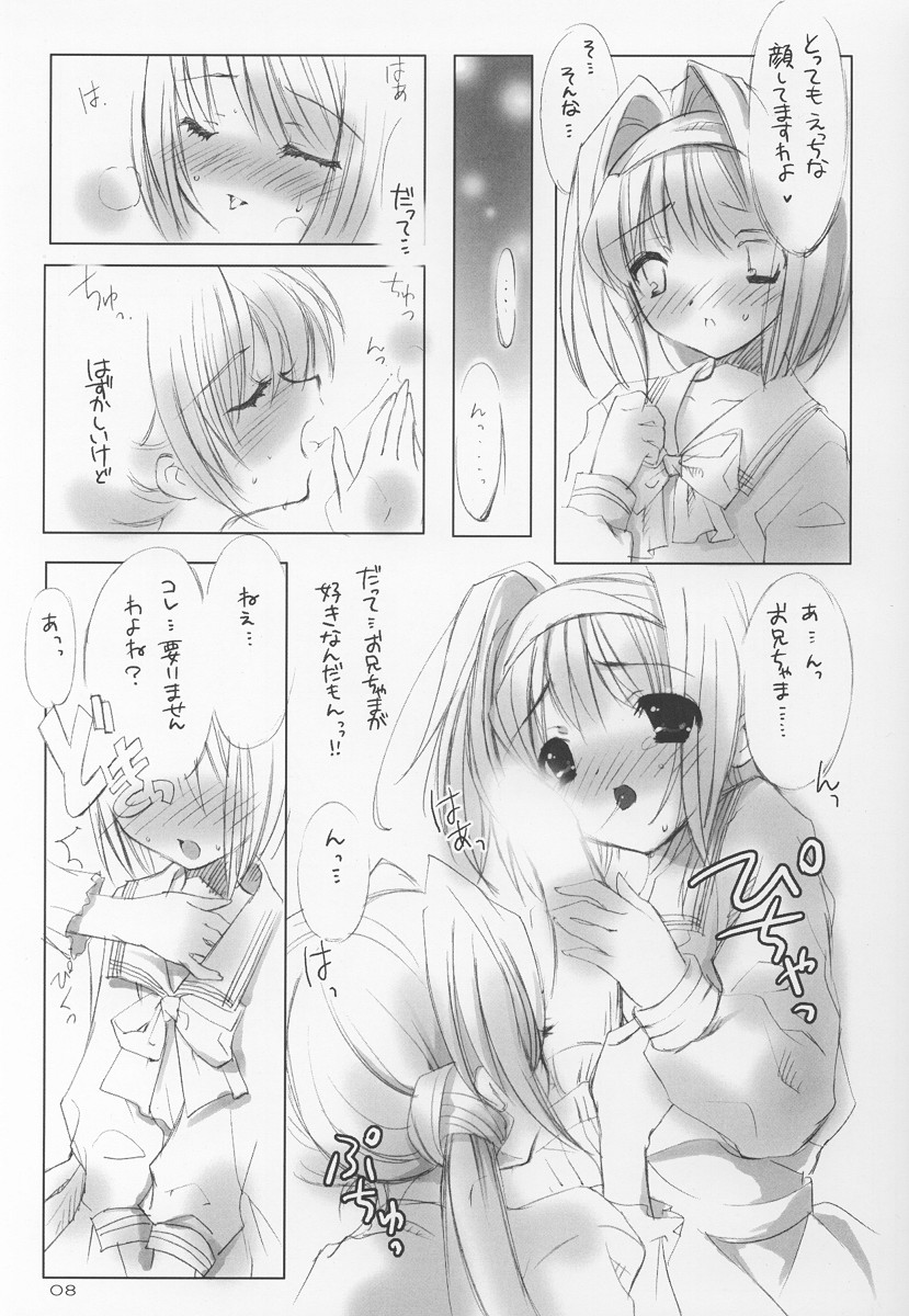 SUPER LOVE -sister mix- page 7 full