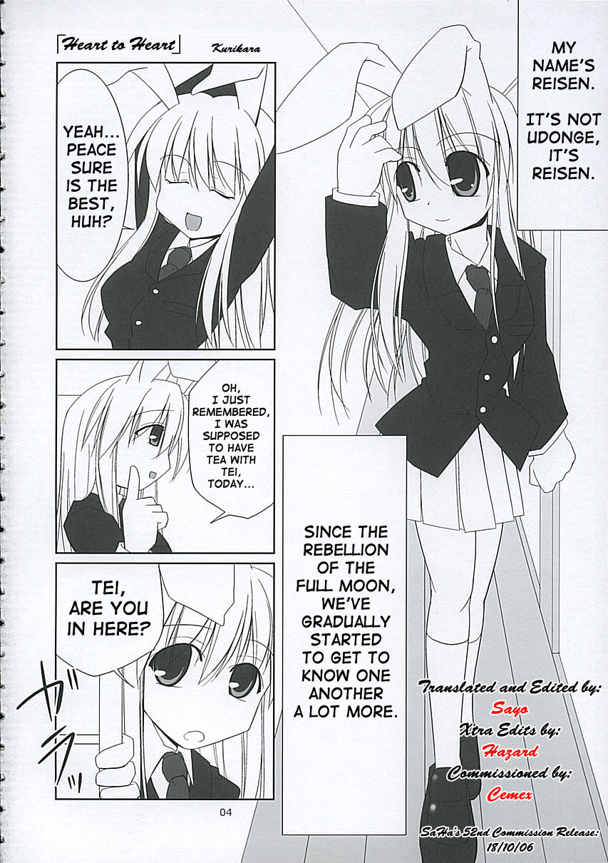 Inaba box page 3 full