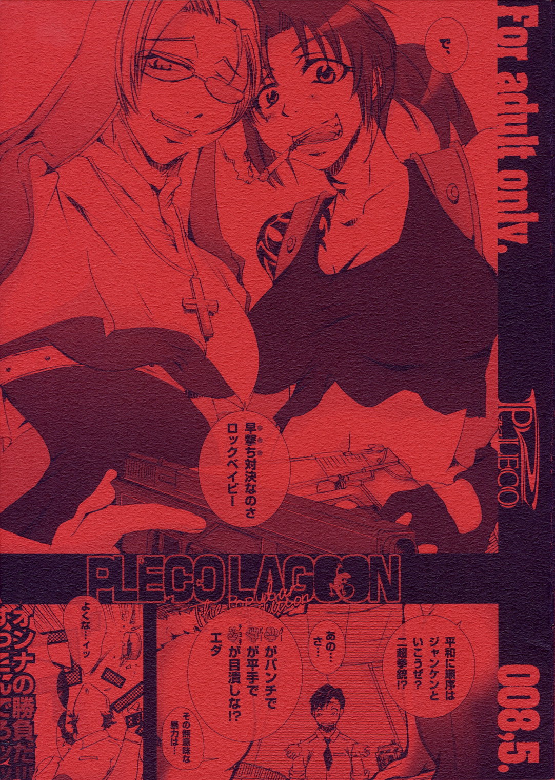 Pleco Lagoon page 1 full