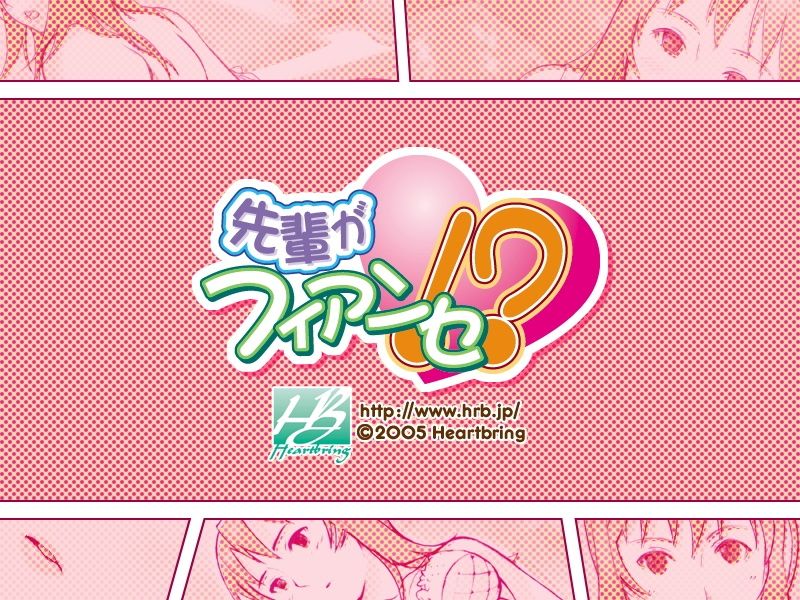 Senpai ga Fiancee!? page 1 full