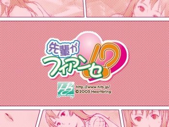 Senpai ga Fiancee!? cover
