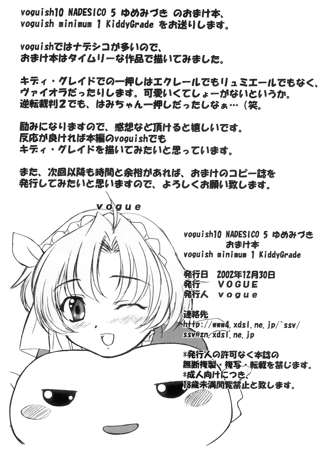 voguish minimum 1 KiddyGrade page 8 full