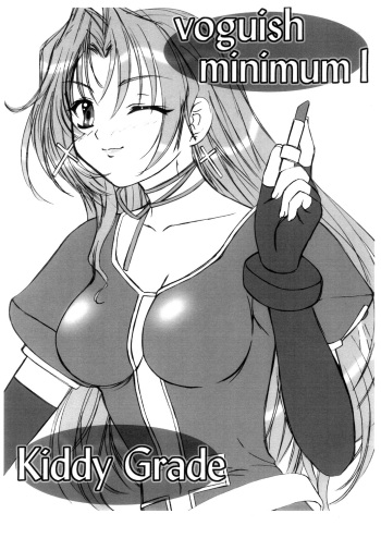 voguish minimum 1 KiddyGrade cover