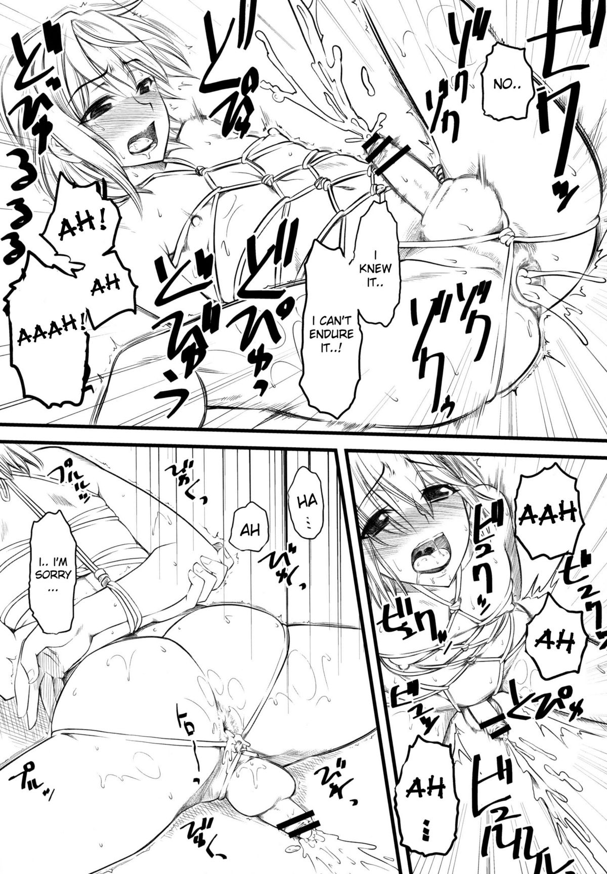 Naburi page 8 full