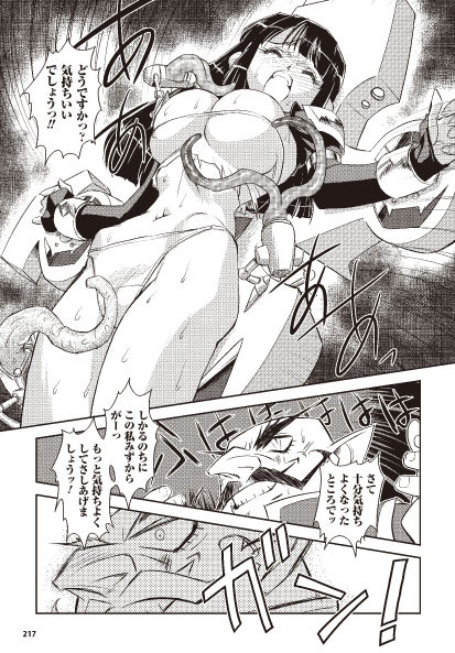 Raid 50 page 4 full