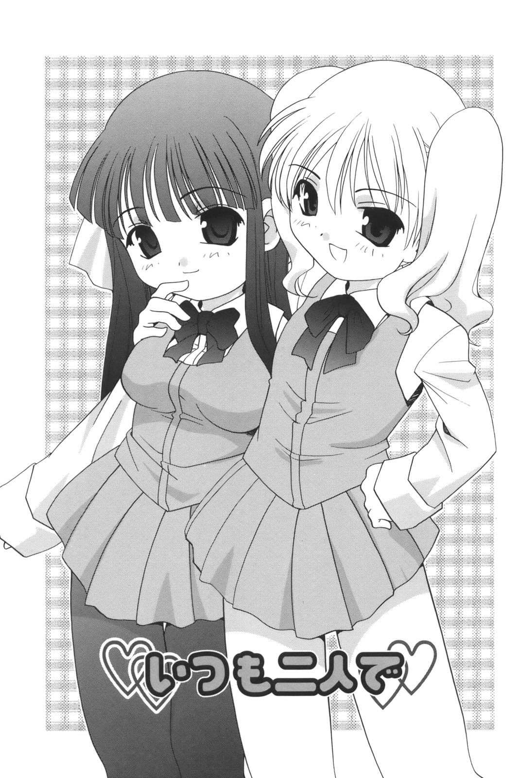Waruiko page 7 full