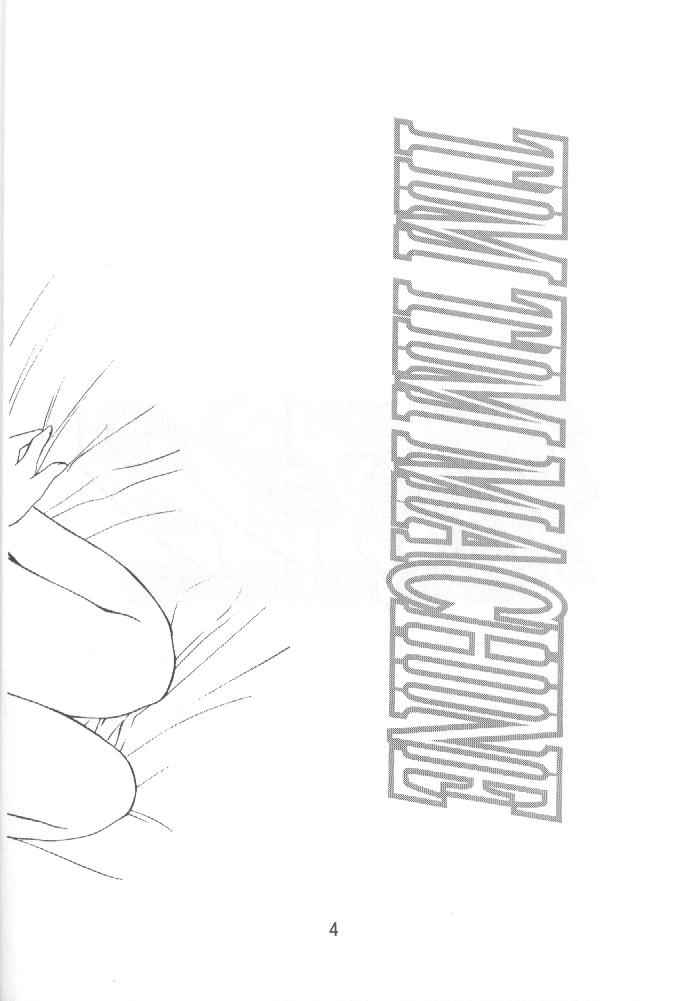 TIMTIM MACHINE 9 Gou page 3 full