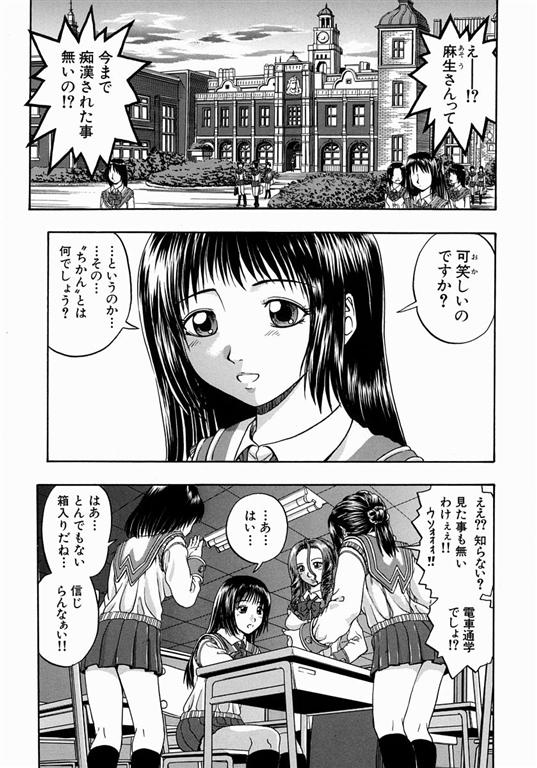 Siyouyo page 7 full