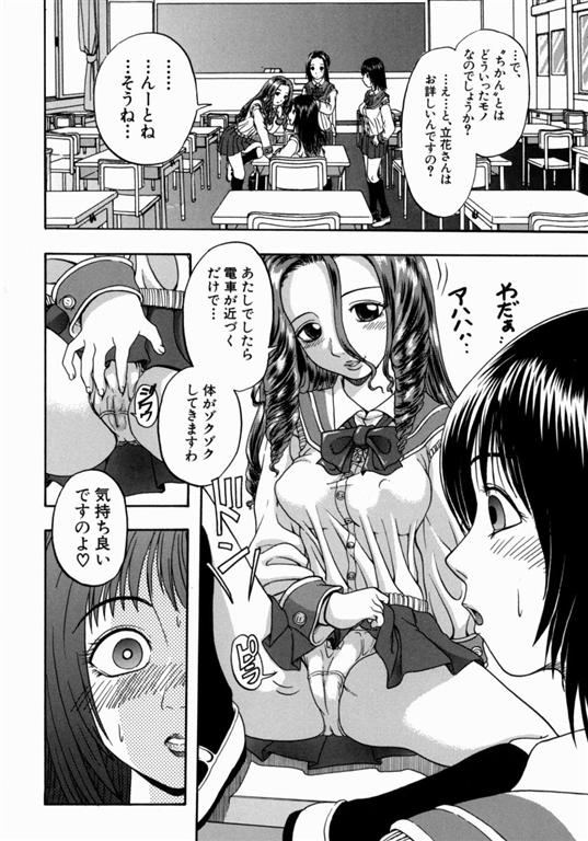 Siyouyo page 8 full