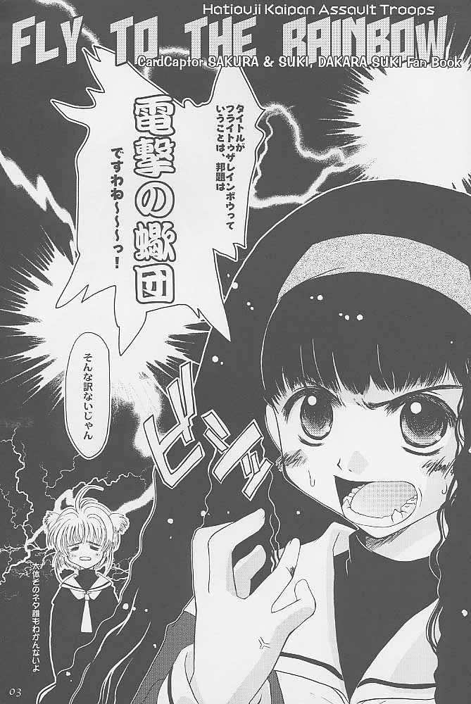 Niji no Kanata page 2 full