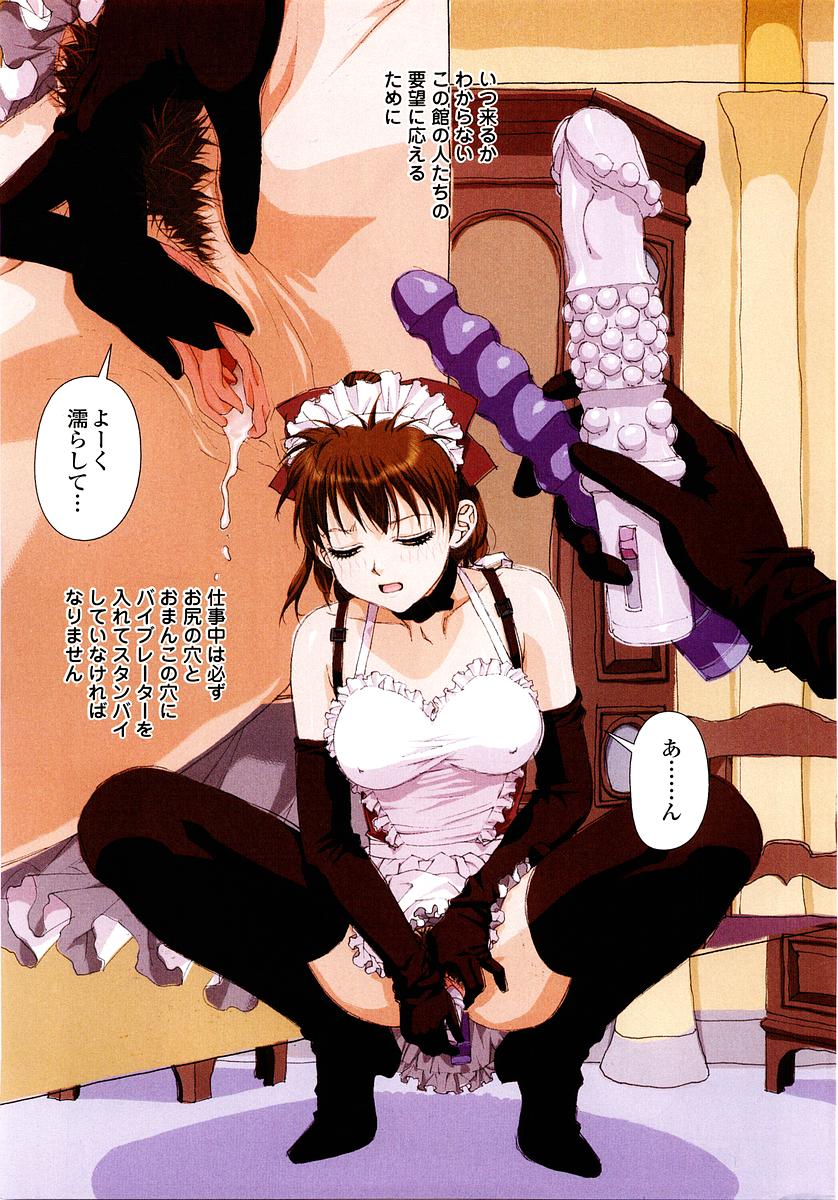 COMIC Momohime 2003-12 page 6 full