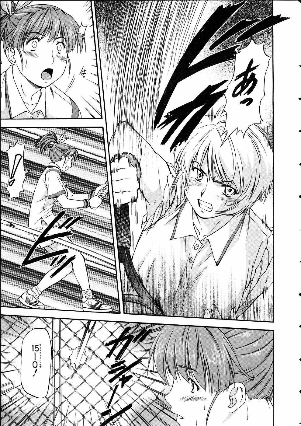 COMIC AUN 2005-05 Vol. 108 page 10 full