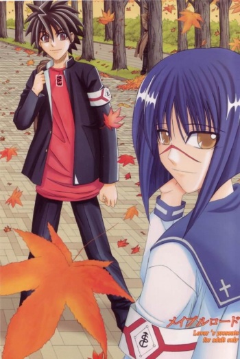 Maple Road cover