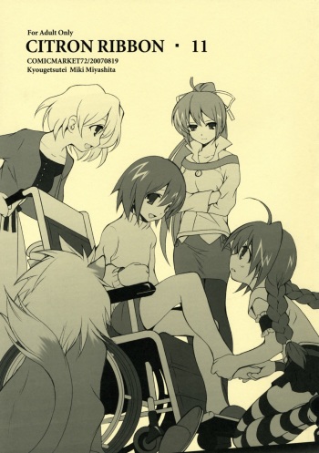 Citron Ribbon 11 cover