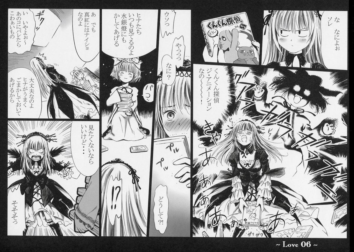Love page 5 full