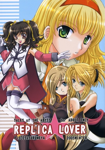 Replica Lover cover