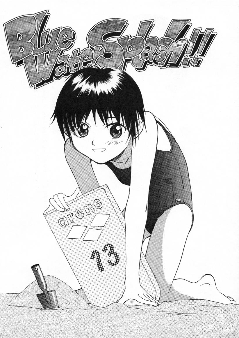 Blue Water Splash!! Vol. 13 page 2 full