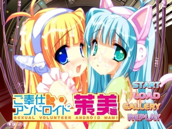 Gohoushi Android Mami cover