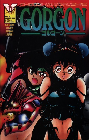 Gorgon Sisters 05 cover
