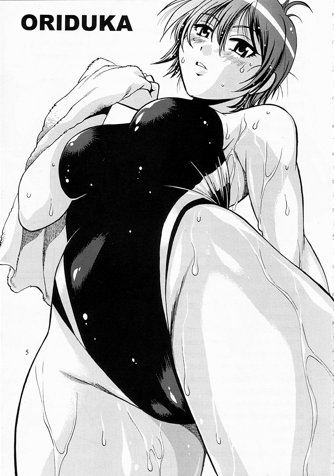 Swimwear Oukoku page 4 full