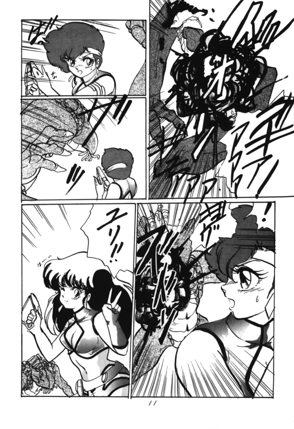 RABBIT CARNIUAI page 10 full