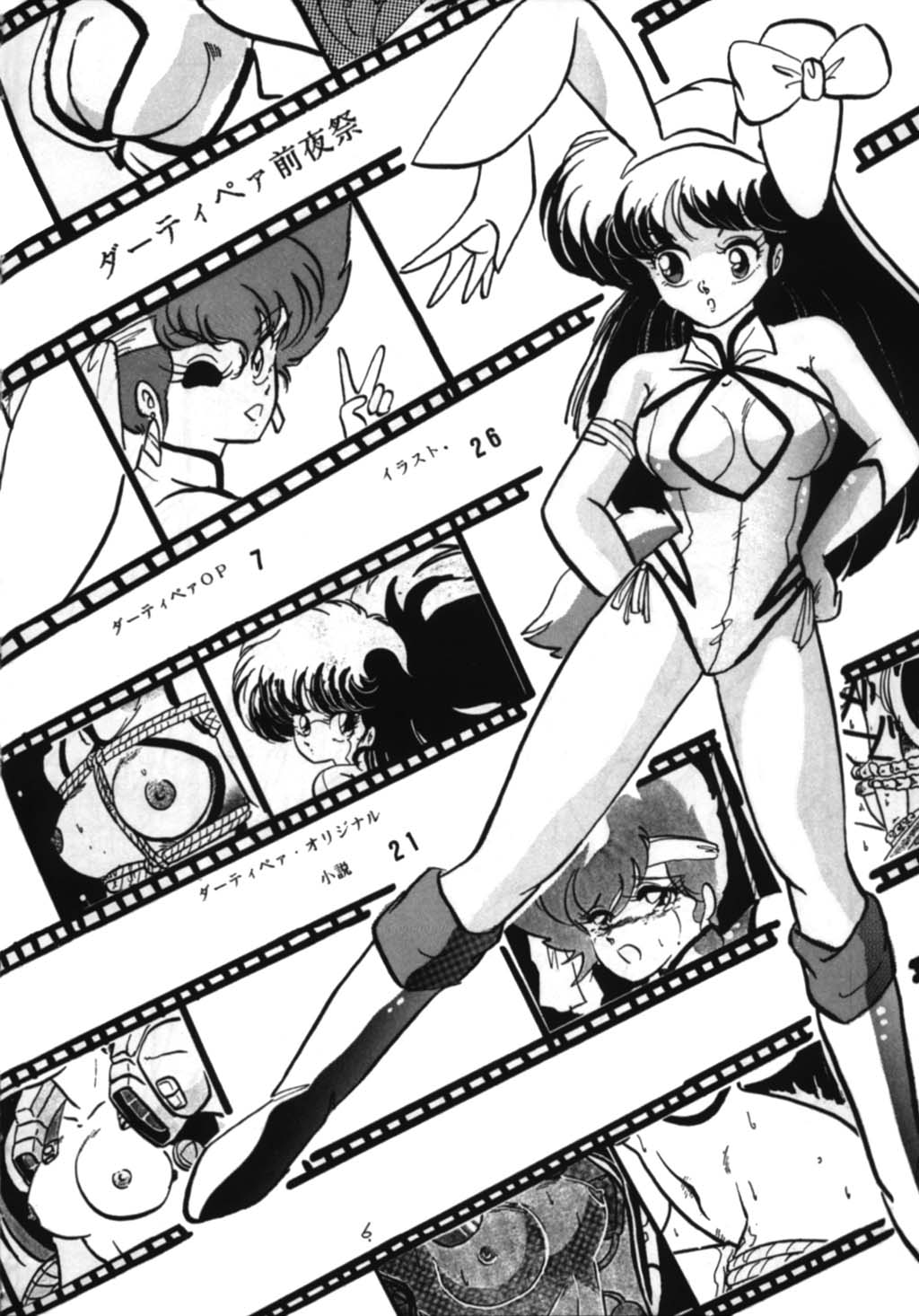 RABBIT CARNIUAI page 5 full