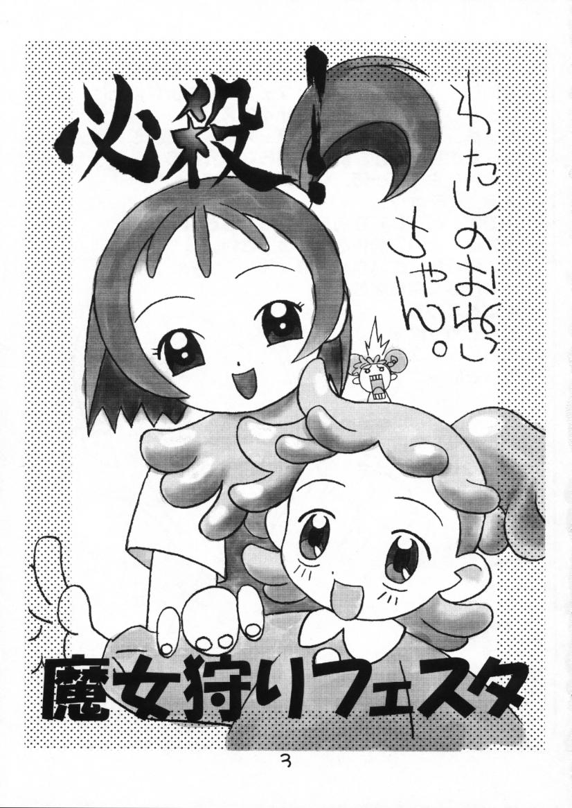 Hissatsu! Majogari Festa page 2 full