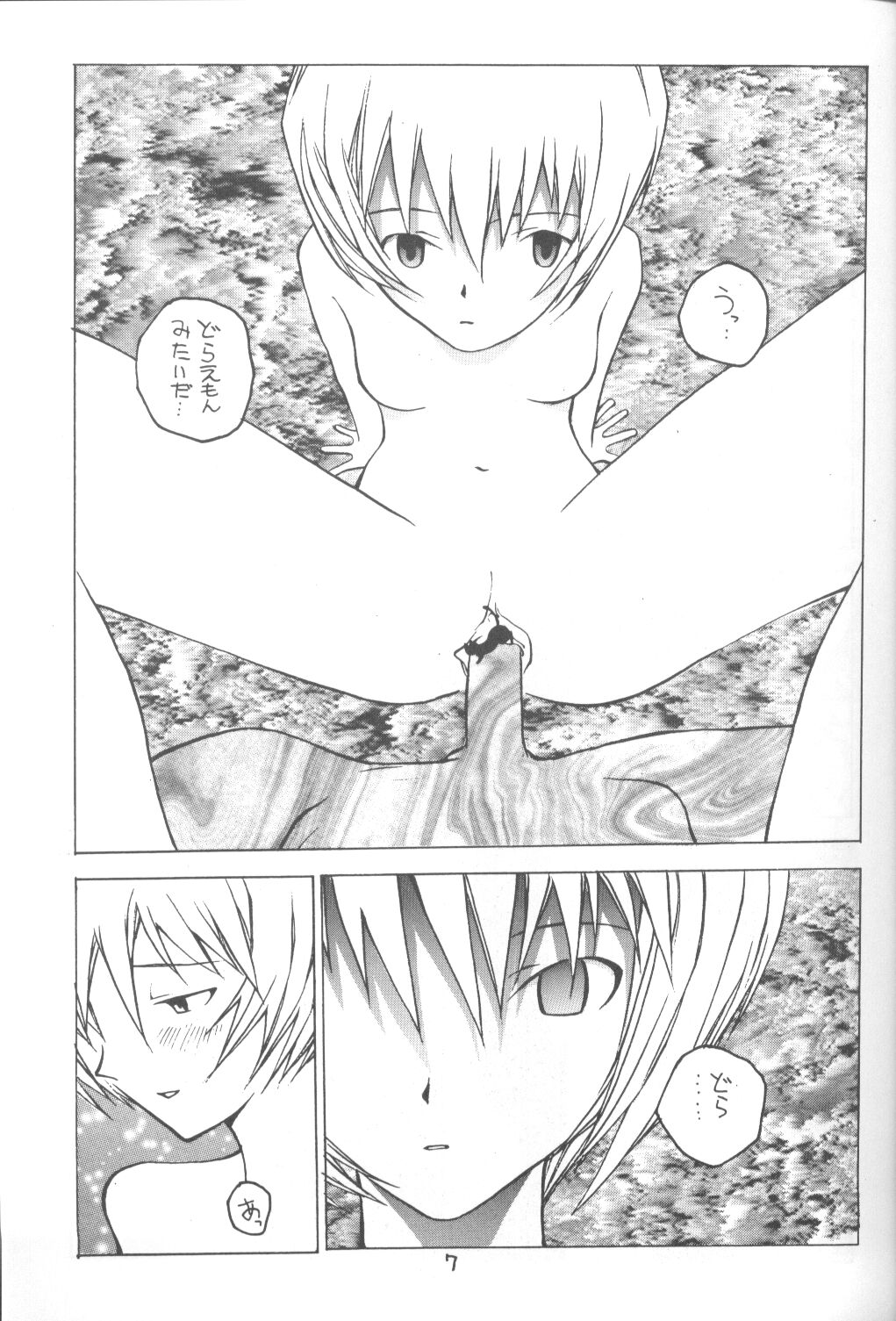 3♥ page 6 full