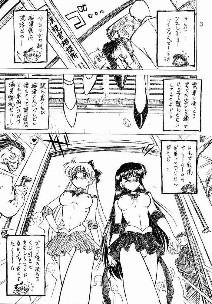 oasis page 2 full