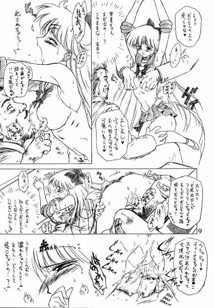 oasis page 8 full