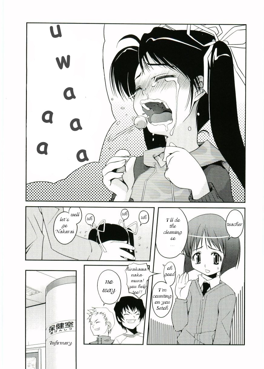 Oshikko Daisanji | Pee-Girl Terrible Accident page 5 full