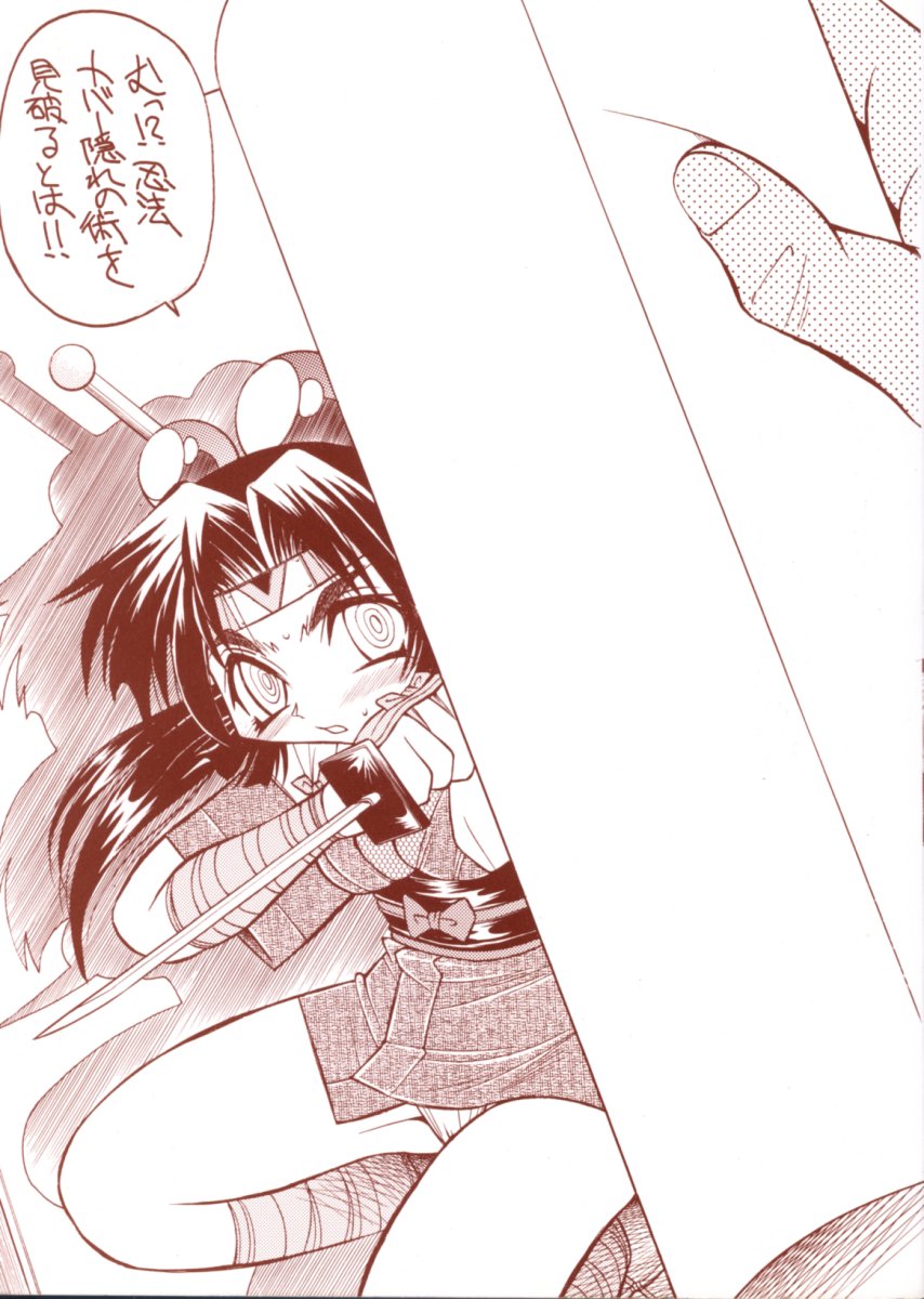 Pony Bokujou page 5 full