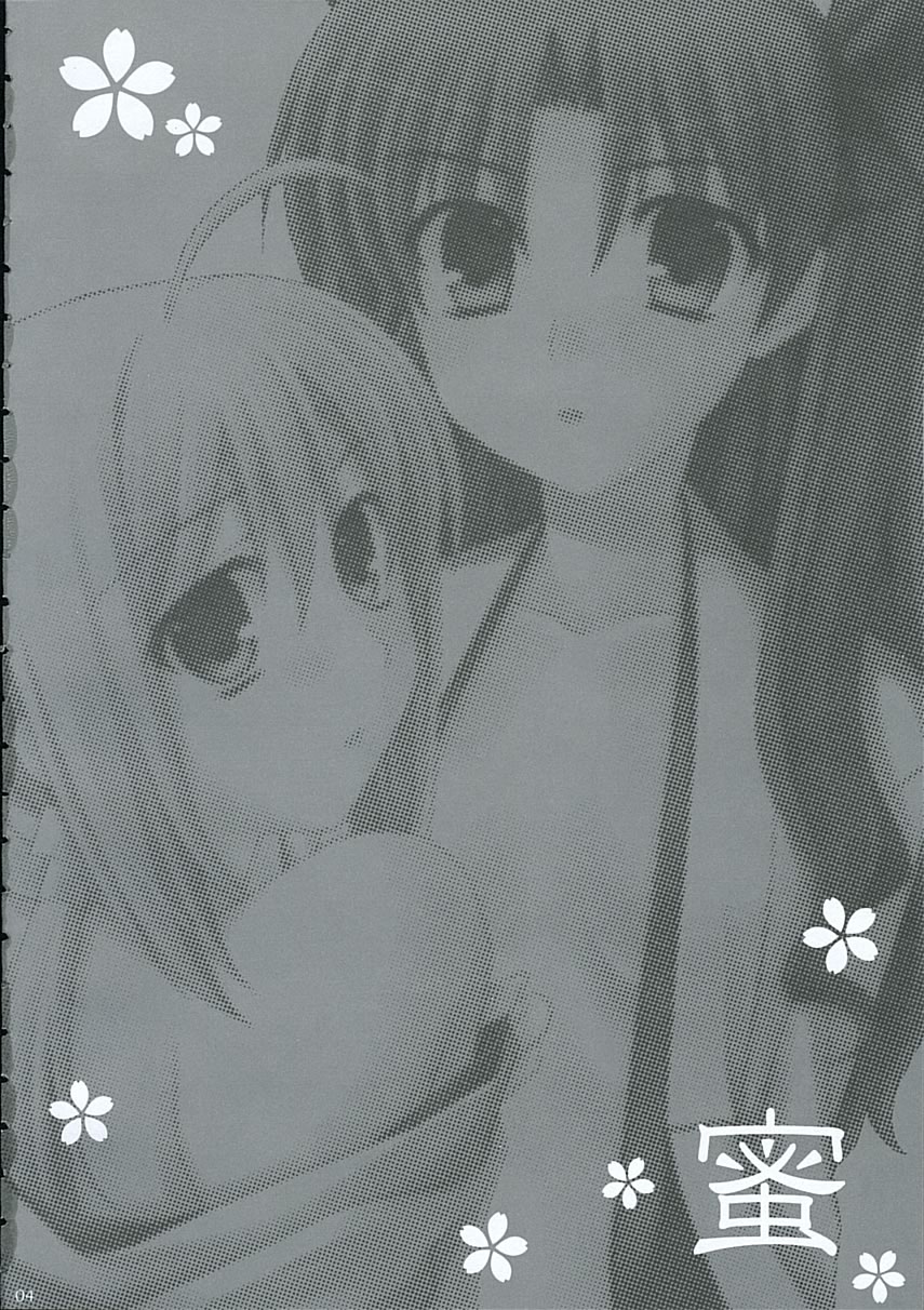 mitu page 3 full