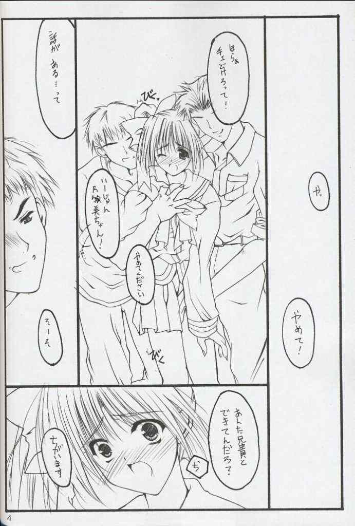 Extra page 3 full