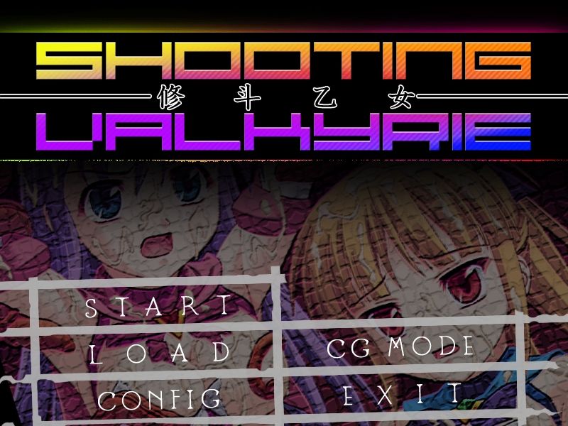 Shooting Valkyrie Kanami page 1 full