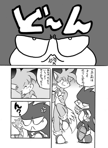 Unknown Name 1 cover