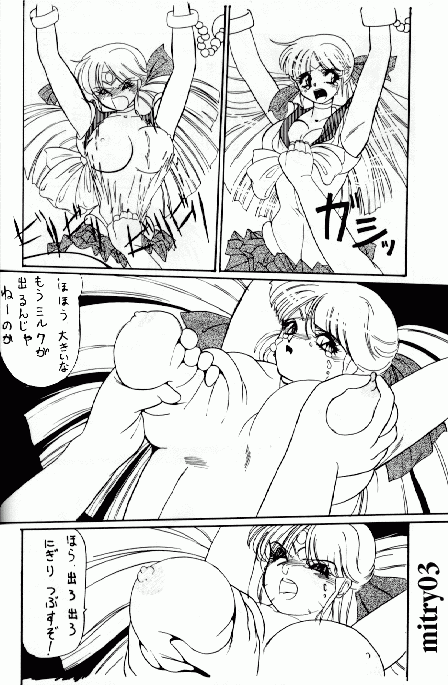 Mitry page 3 full
