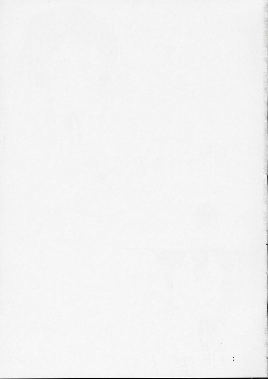 Oku-sama wa Chugakusei page 2 full