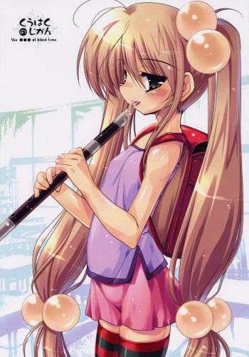 Kuuhaku no Jikan cover