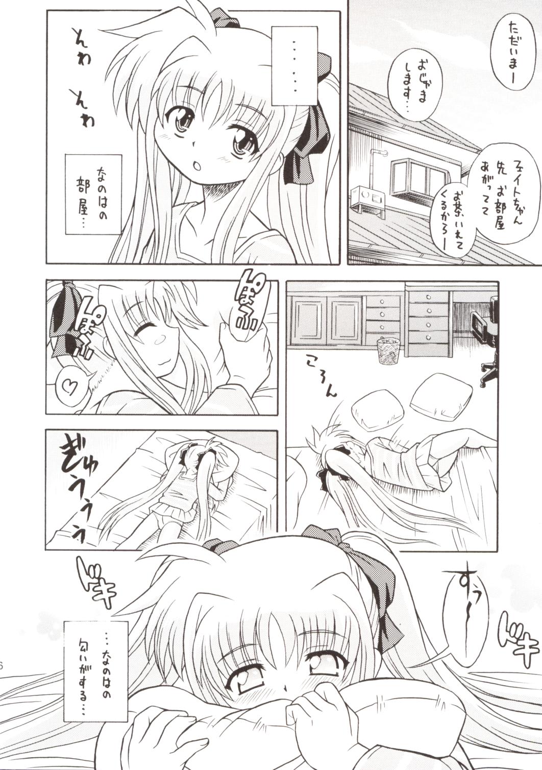 Lyrical Magical Ignition! page 5 full
