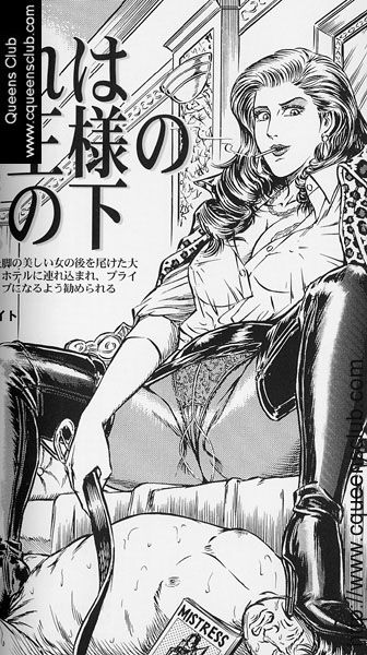 Jap mix femdom page 7 full