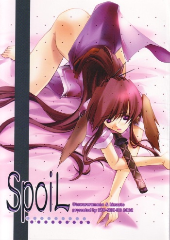 SpoiL cover