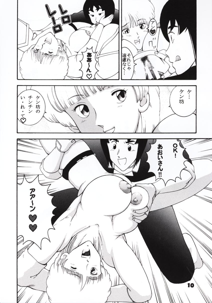 Jump Dynamite GOLD page 8 full
