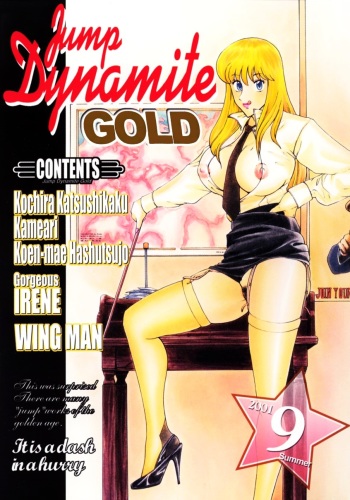 Jump Dynamite GOLD cover